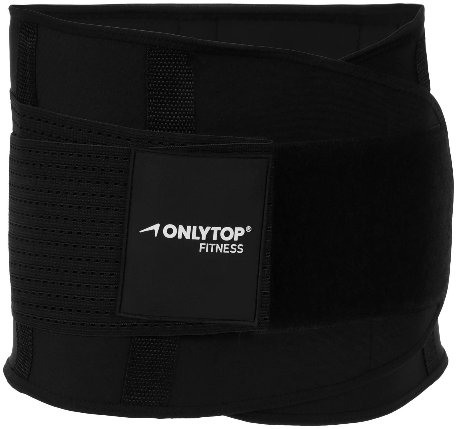 Пояс на талию ONLYTOP fitness, размер S-M, цвет черный, для похудения