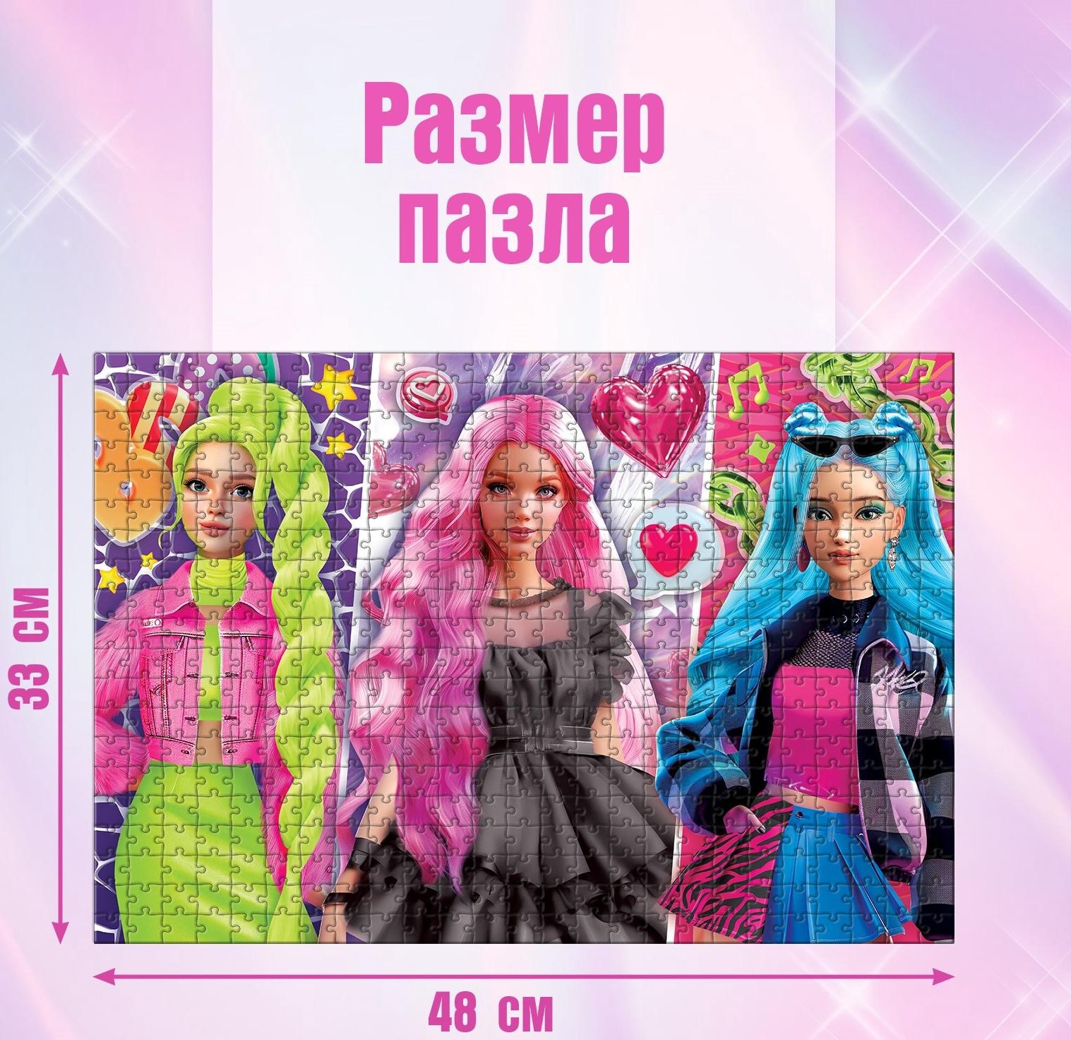 Пазл «Стильная вечеринка», 500 деталей