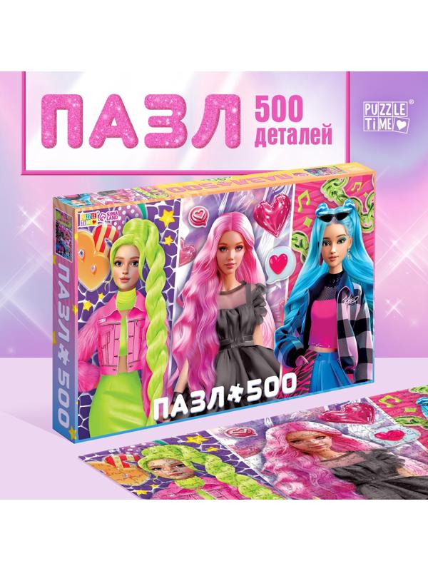 Пазл «Стильная вечеринка», 500 деталей