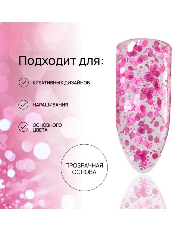 Гель для наращивания, с блёстками, 3-х фазный, 15 гр, LED/UV, прозрачный, розовый