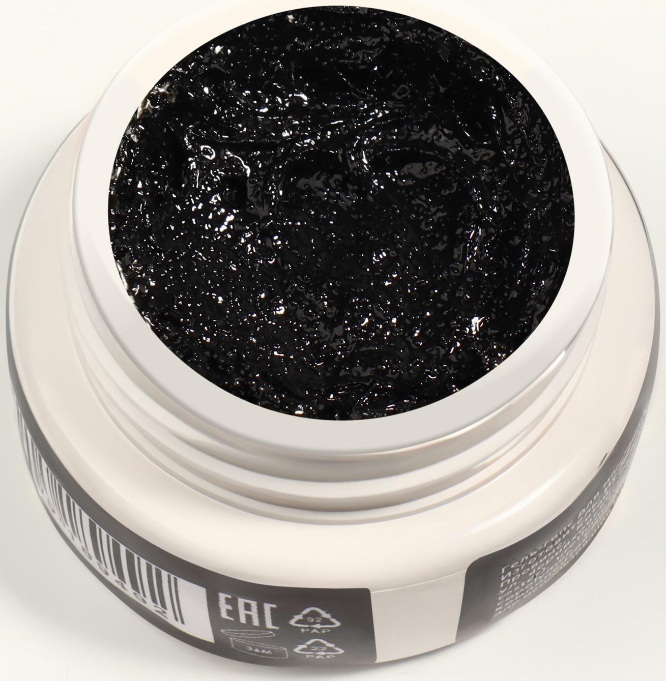 Гель для ногтей, гипсовый, фактурный, 8 мл, LED/UV, чёрный