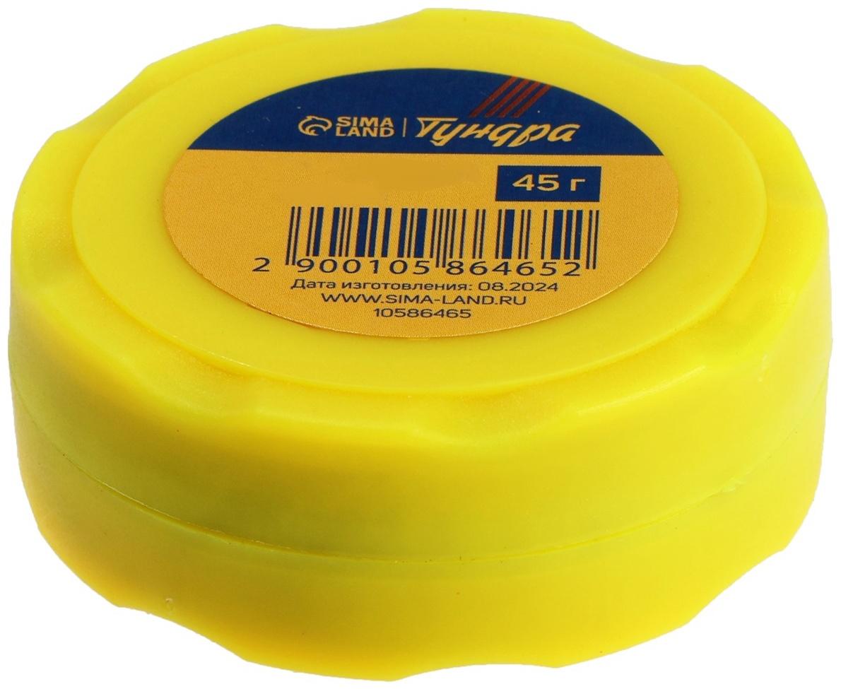 Канифоль ТУНДРА, 45 г