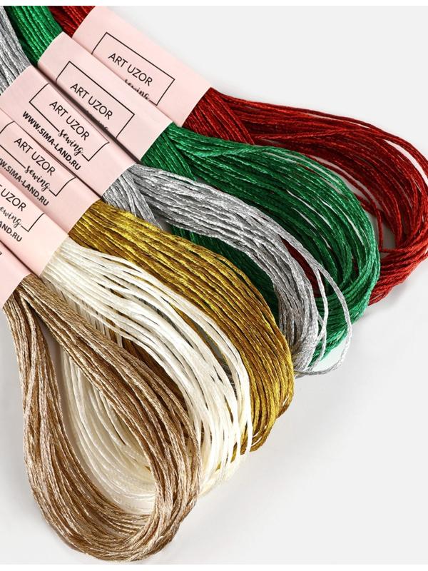 Набор металлизированных ниток мулине, 8±1 м, 6 шт.