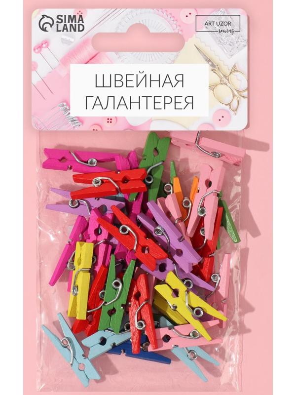 Прищепки для шитья, 2.5×0.8×0.3 см, 50 шт., разноцветные