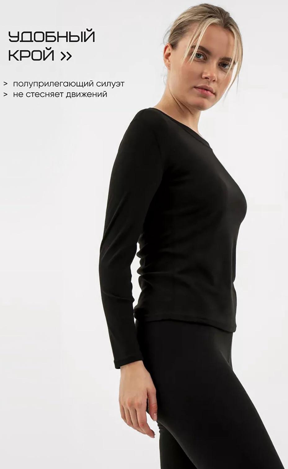 Термобельё женское Resport, комплект: лонгслив, лосины, р. 44, чёрное