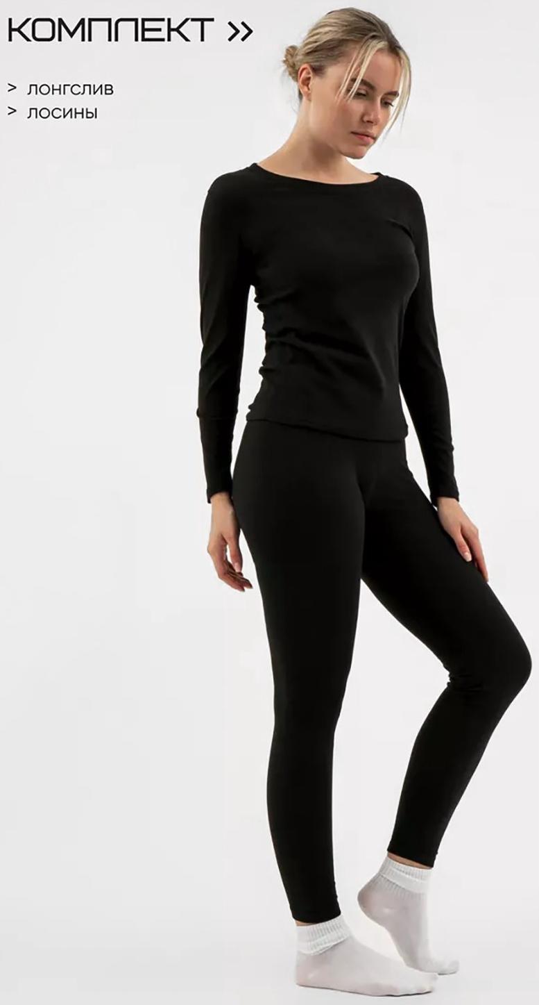 Термобельё женское Resport, комплект: лонгслив, лосины, р. 44, чёрное