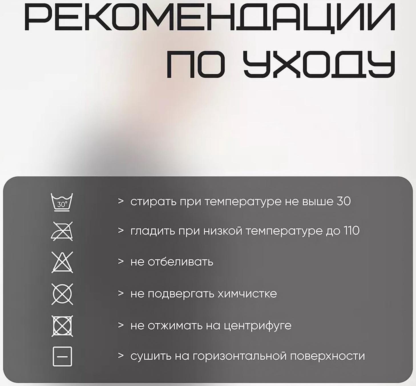 Термобельё женское Resport, комплект: лонгслив, лосины, р. 44, чёрное