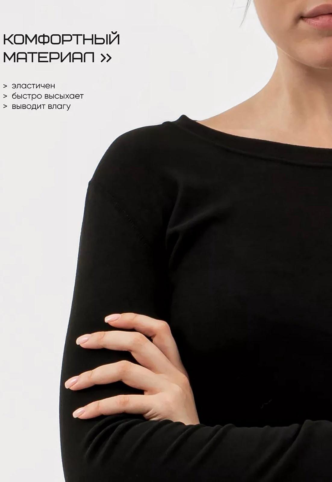 Термобельё женское Resport, комплект: лонгслив, лосины, р. 44, чёрное