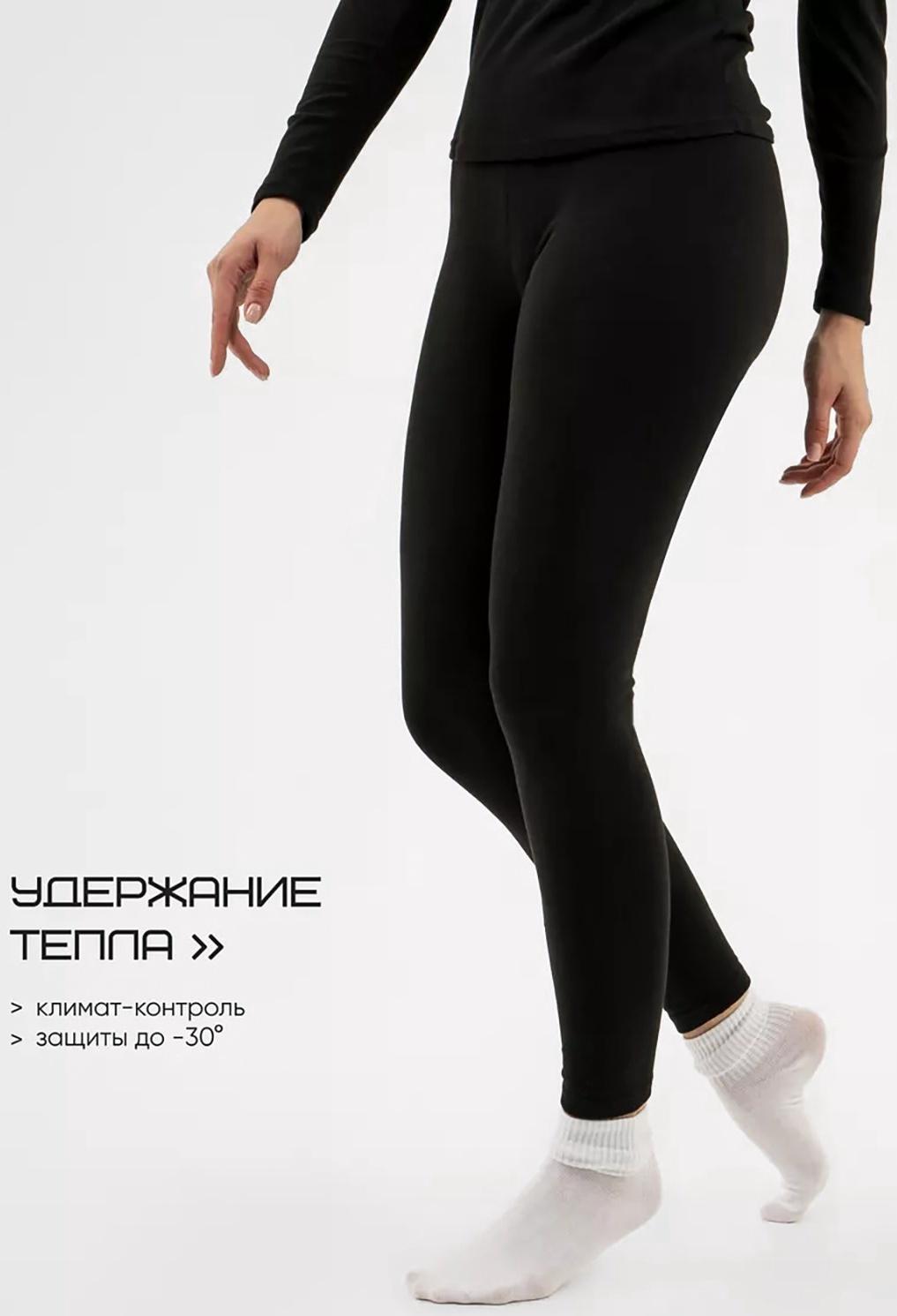 Термобельё женское Resport, комплект: лонгслив, лосины, р. 44, чёрное