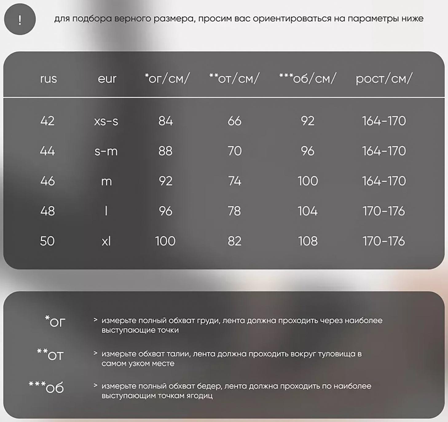 Термобельё женское Resport, комплект: лонгслив, лосины, р. 44, чёрное