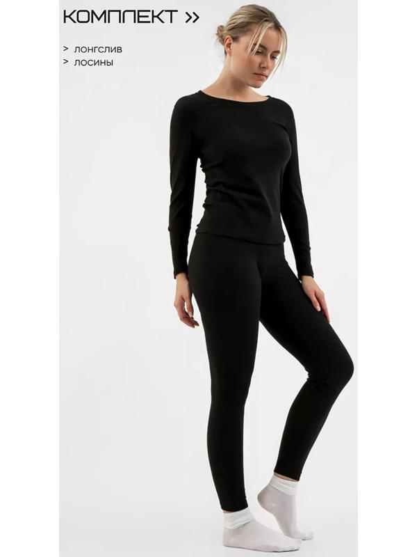 Термобельё женское Resport, комплект: лонгслив, лосины, р. 44, чёрное