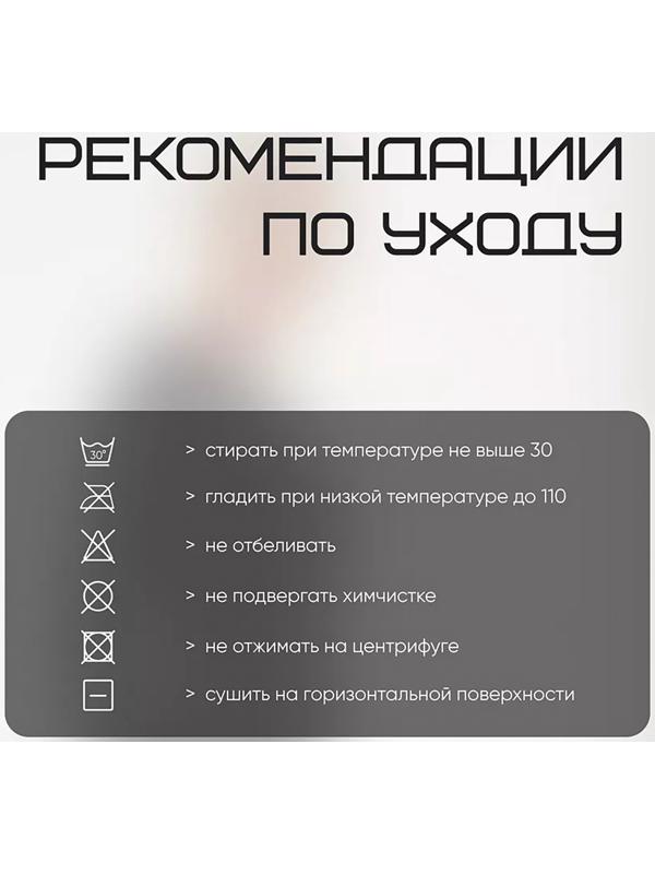 Термобельё женское Resport, комплект: лонгслив, лосины, р. 44, чёрное