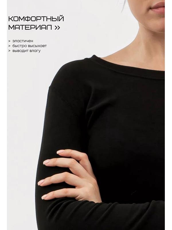 Термобельё женское Resport, комплект: лонгслив, лосины, р. 44, чёрное