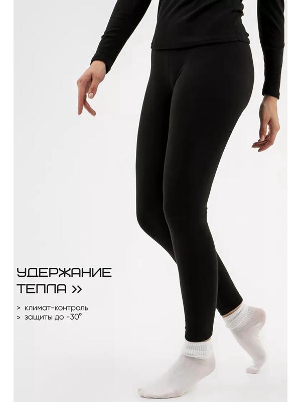Термобельё женское Resport, комплект: лонгслив, лосины, р. 44, чёрное