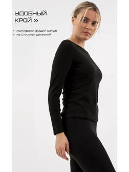 Термобельё женское Resport, комплект: лонгслив, лосины, р. 50, чёрное