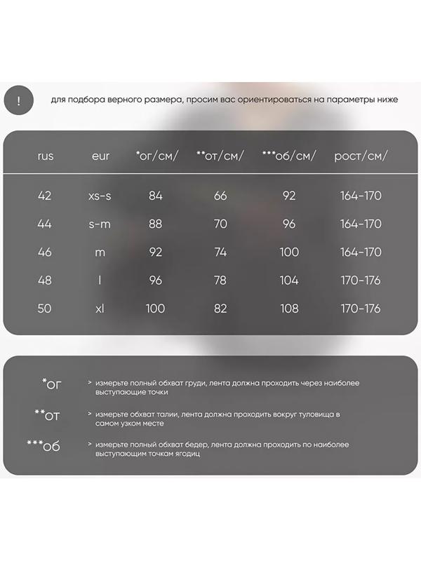 Термобельё женское Resport, комплект: лонгслив, лосины, р. 44, серое