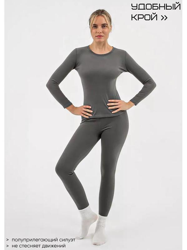 Термобельё женское Resport, комплект: лонгслив, лосины, р. 44, серое