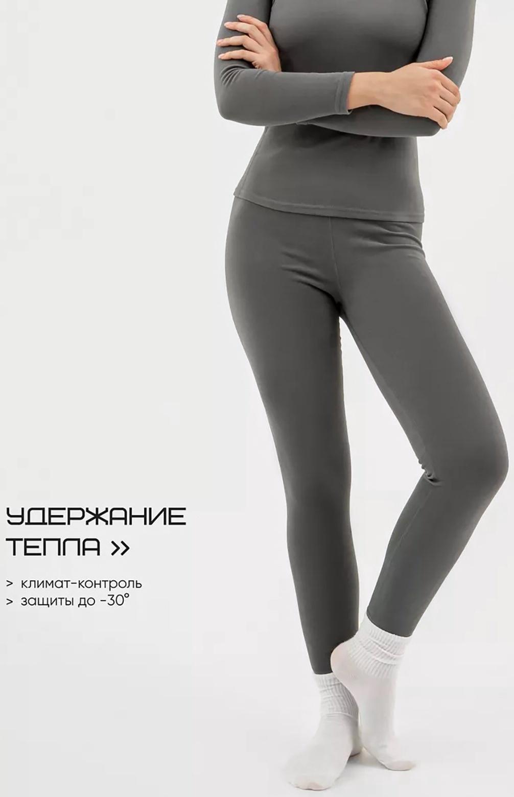 Термобельё женское Resport, комплект: лонгслив, лосины, р. 50, серое