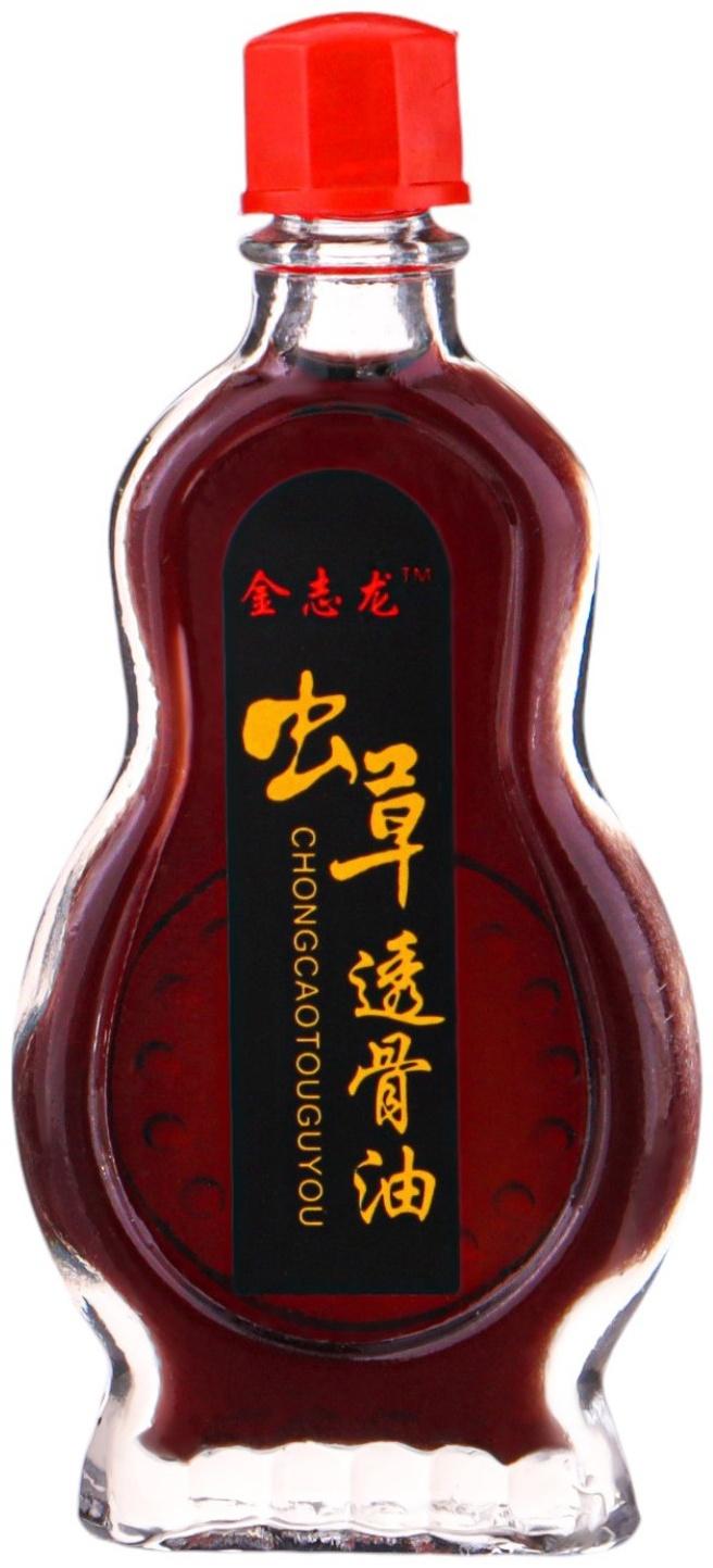 Ядовитый лечебный набор №2