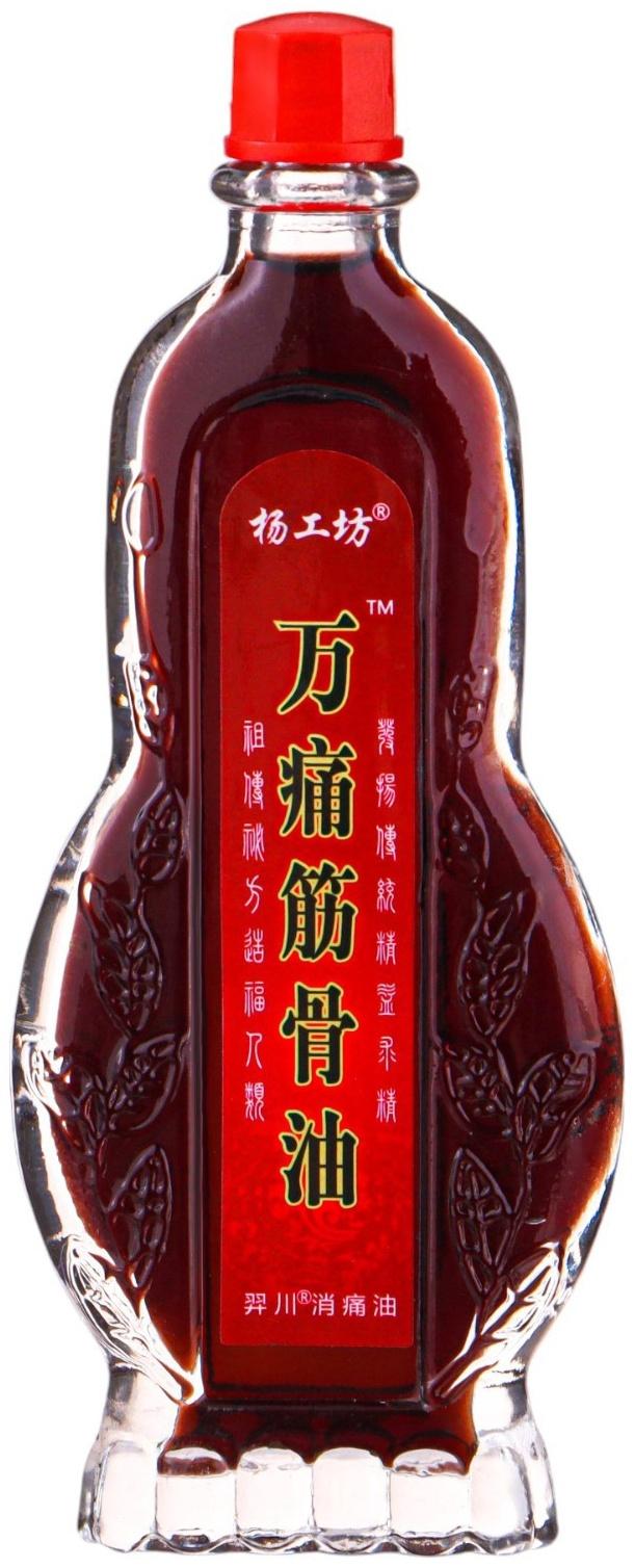 Ядовитый лечебный набор №2