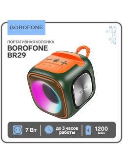 Портативная колонка Borofone BR29, 1200 мАч, 7 Вт, BT 5.3, FM, TF-карты, USB, AUX, зелёная
