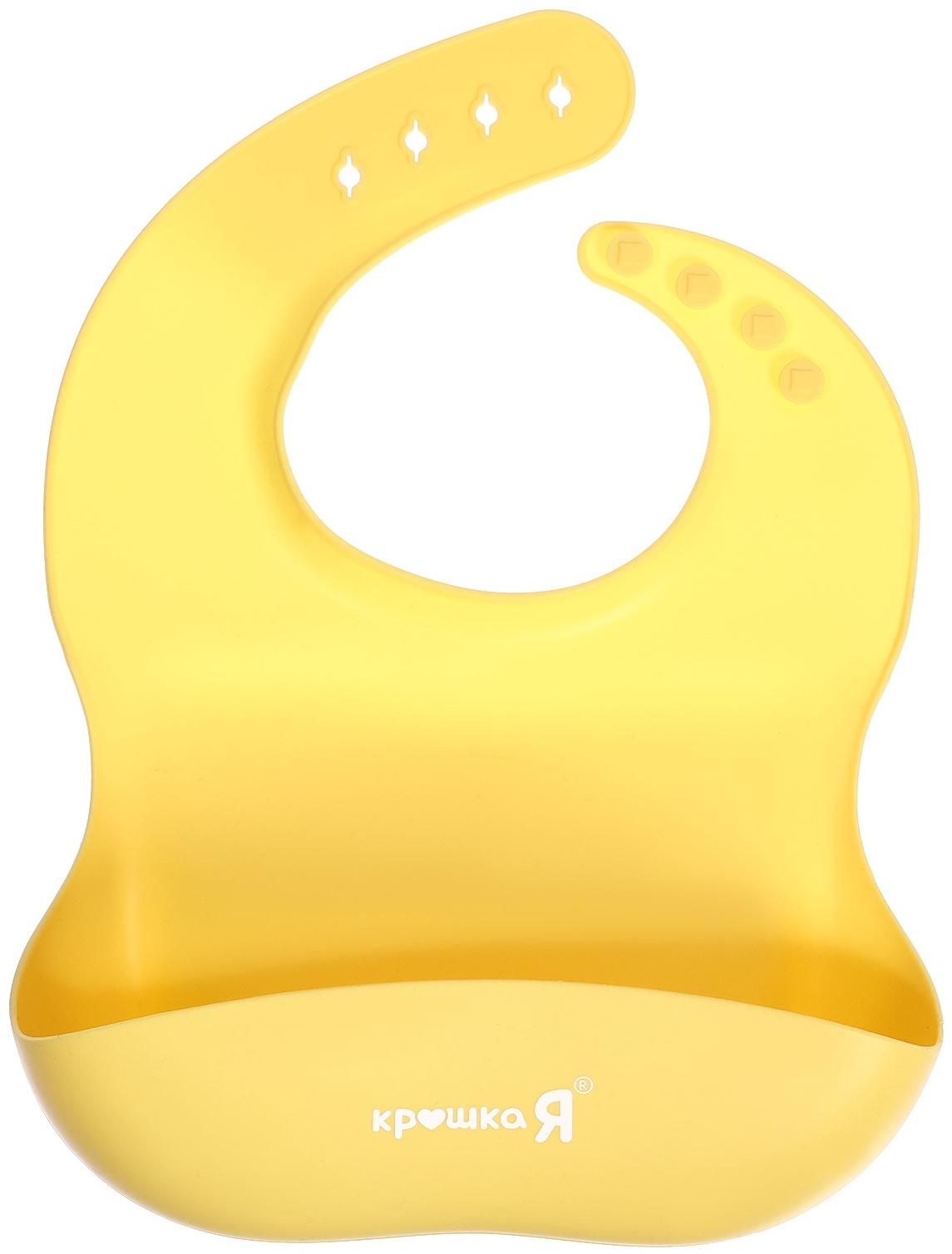 Набор для кормления, пищевой силикон, цвет жёлтый