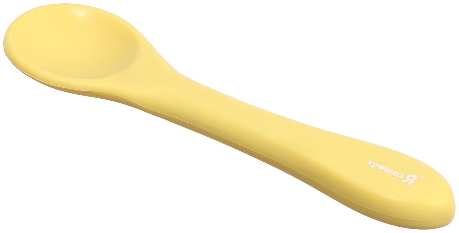 Набор для кормления, пищевой силикон, цвет жёлтый