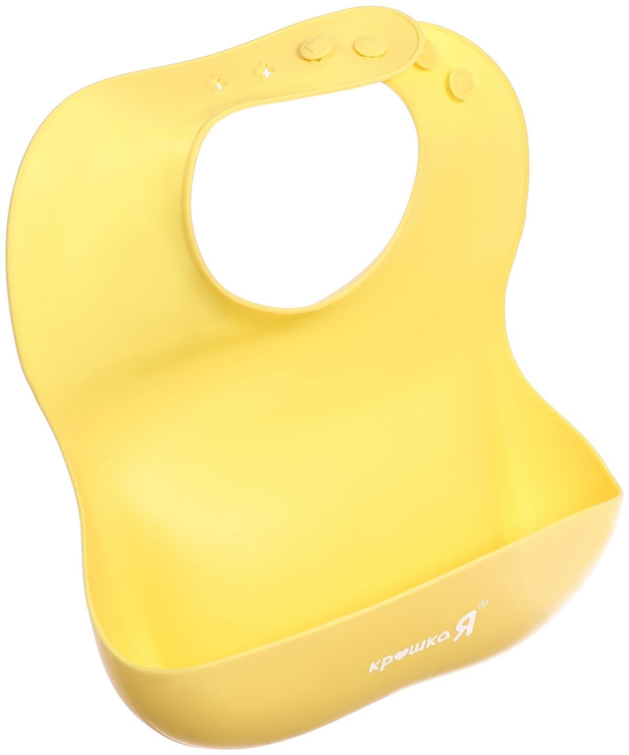 Набор для кормления, пищевой силикон, цвет жёлтый