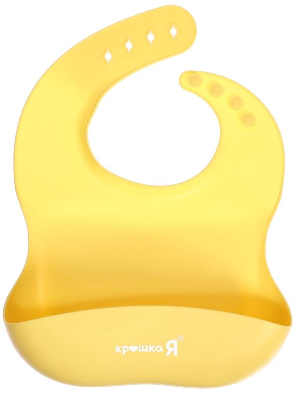Набор для кормления, пищевой силикон, цвет жёлтый