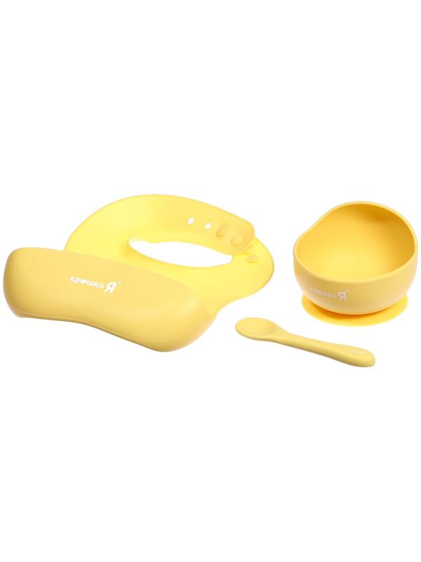 Набор для кормления, пищевой силикон, цвет жёлтый