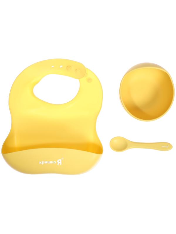 Набор для кормления, пищевой силикон, цвет жёлтый