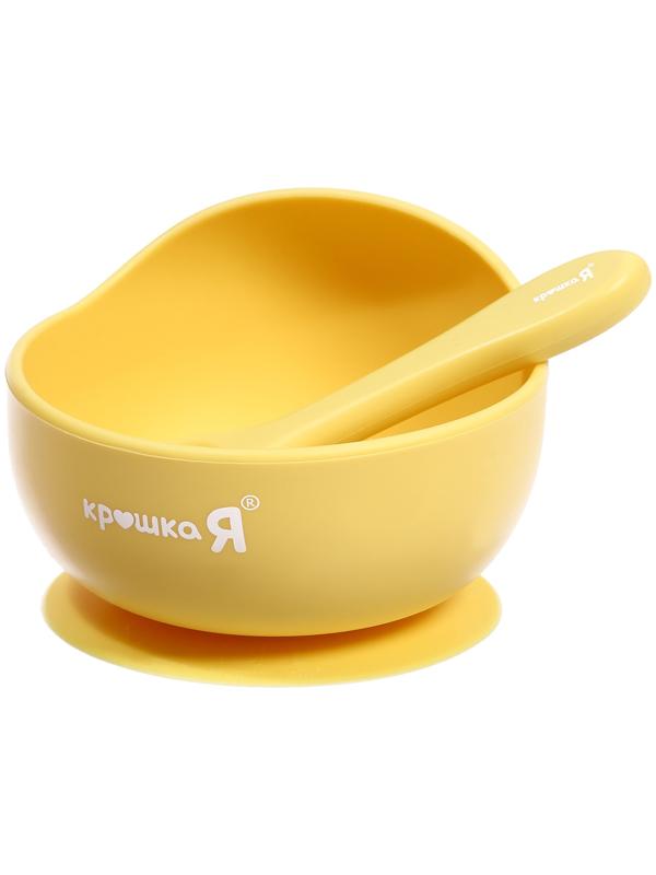 Набор для кормления, пищевой силикон, цвет жёлтый