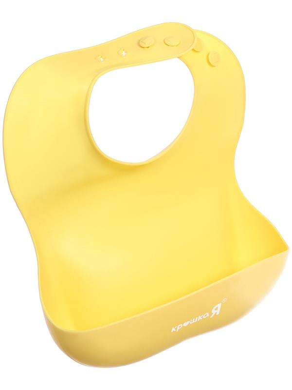 Набор для кормления, пищевой силикон, цвет жёлтый