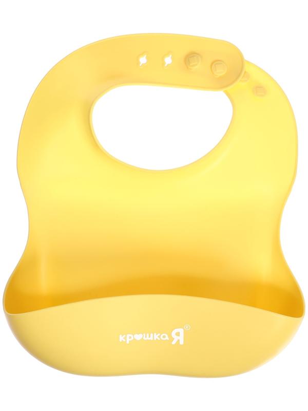 Набор для кормления, пищевой силикон, цвет жёлтый