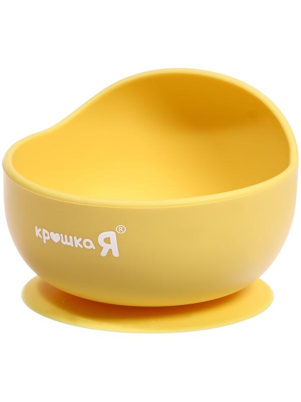 Набор для кормления, пищевой силикон, цвет жёлтый