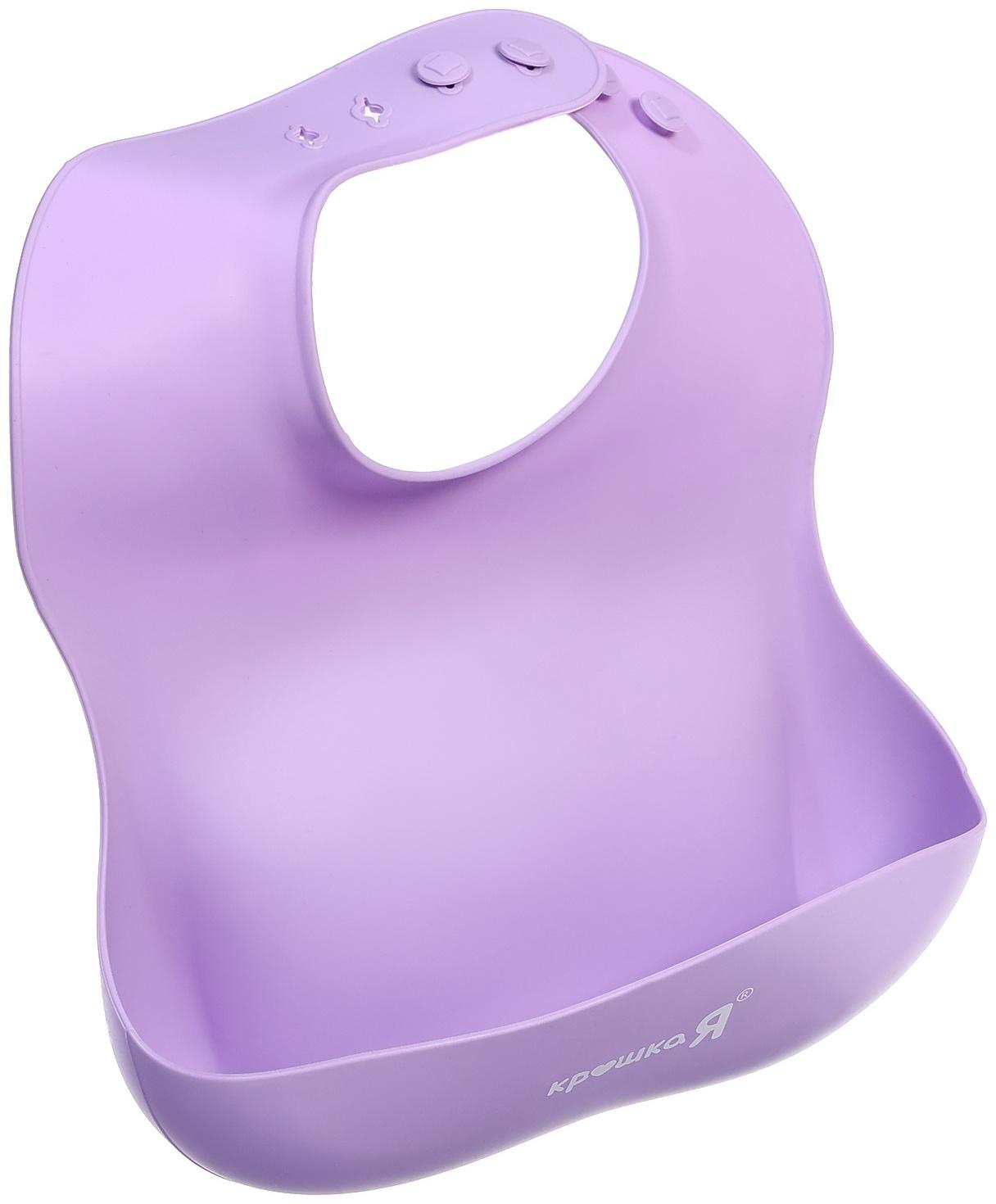 Набор для кормления, пищевой силикон, цвет сиреневый