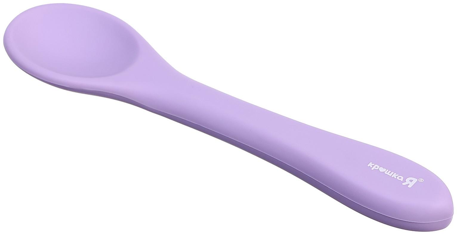 Набор для кормления, пищевой силикон, цвет сиреневый