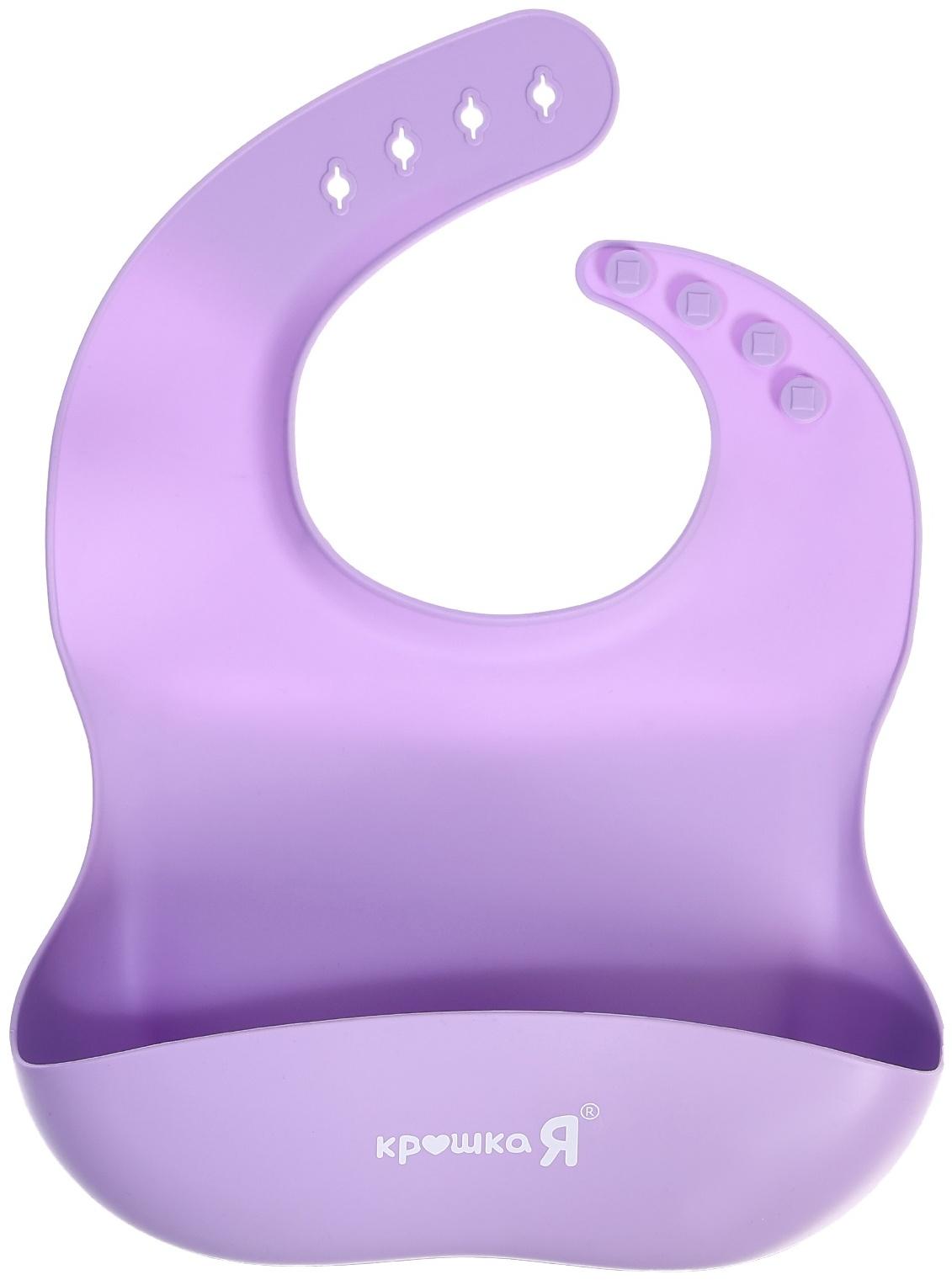 Набор для кормления, пищевой силикон, цвет сиреневый