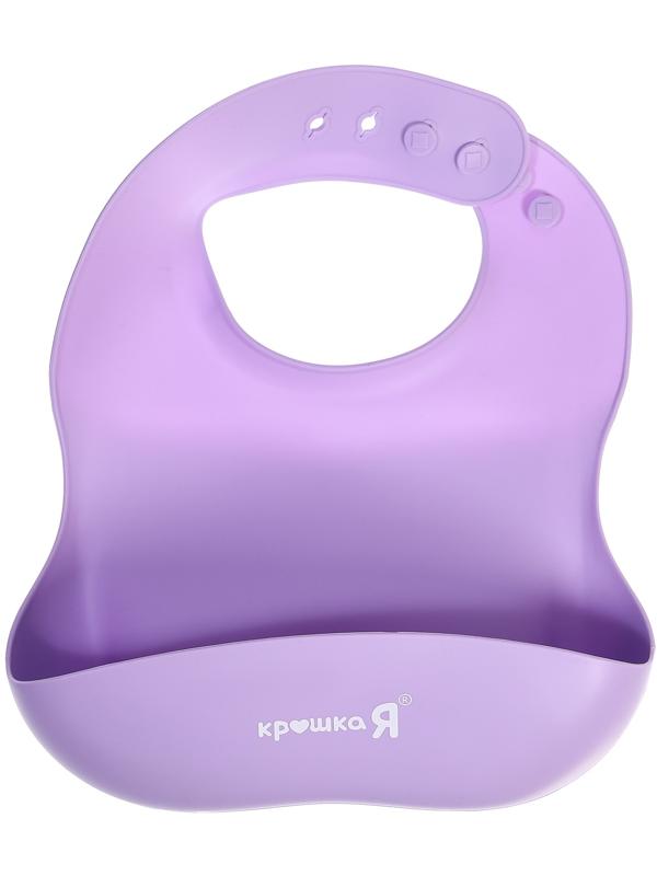 Набор для кормления, пищевой силикон, цвет сиреневый