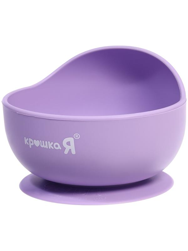 Набор для кормления, пищевой силикон, цвет сиреневый