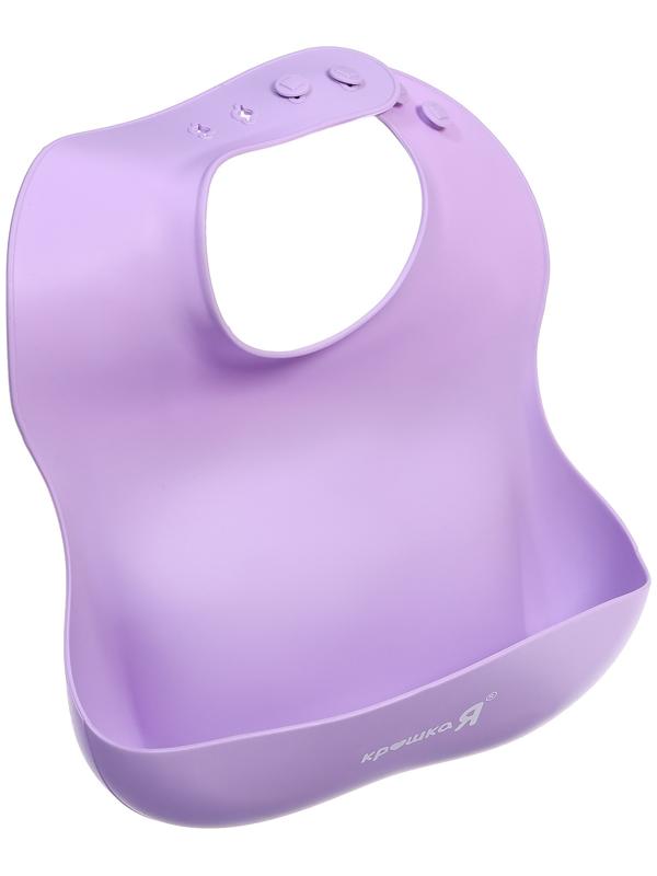 Набор для кормления, пищевой силикон, цвет сиреневый