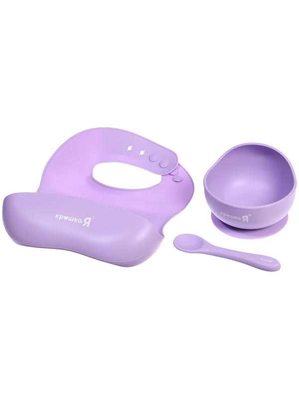 Набор для кормления, пищевой силикон, цвет сиреневый