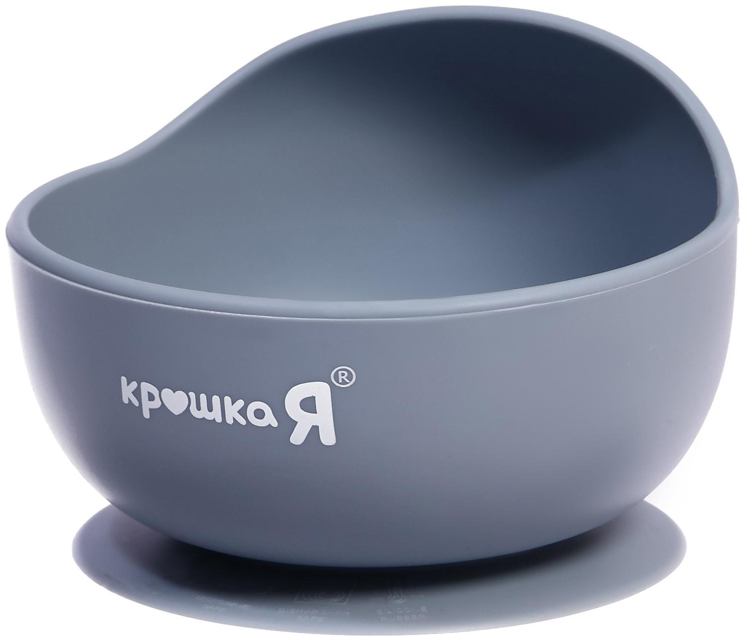 Набор для кормления, пищевой силикон, цвет серый