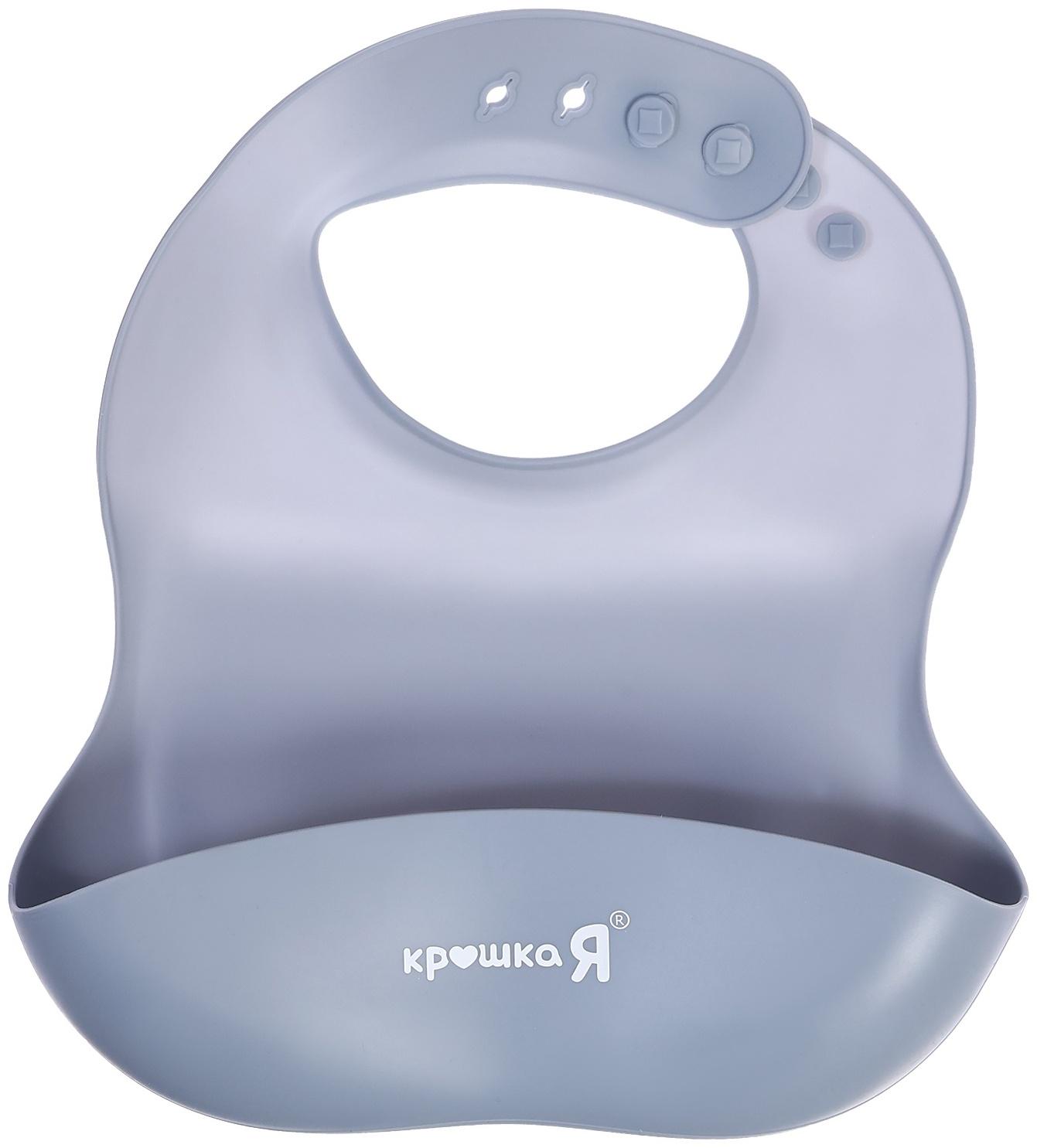 Набор для кормления, пищевой силикон, цвет серый