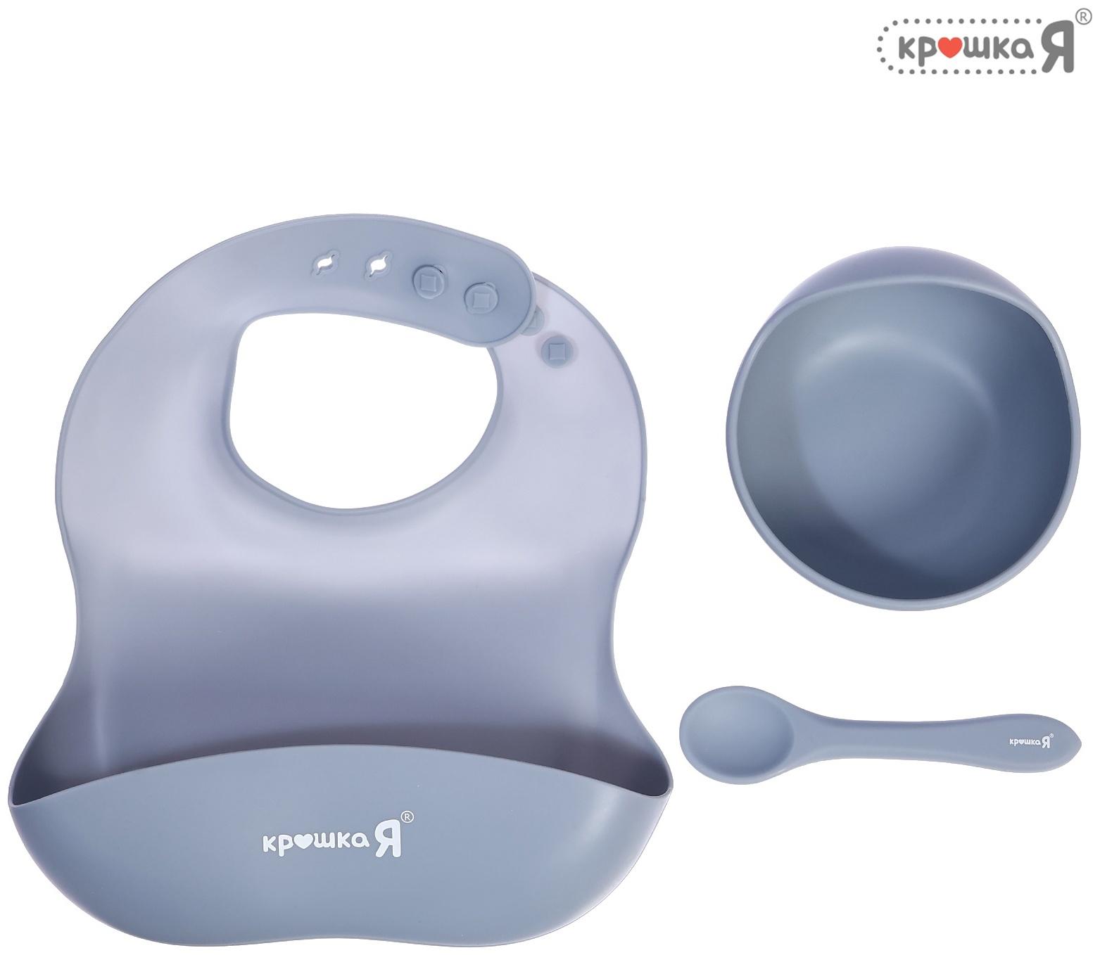 Набор для кормления, пищевой силикон, цвет серый