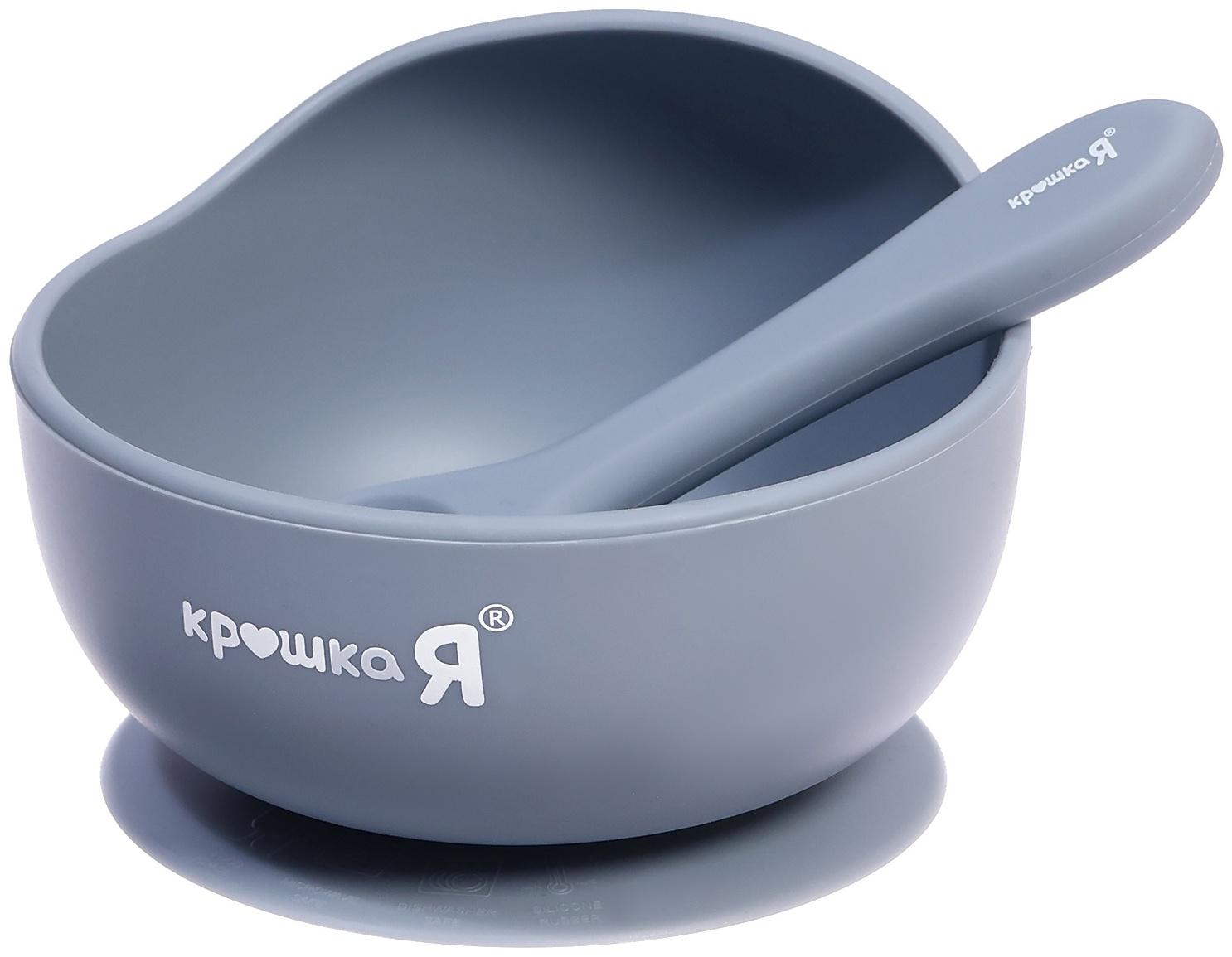 Набор для кормления, пищевой силикон, цвет серый