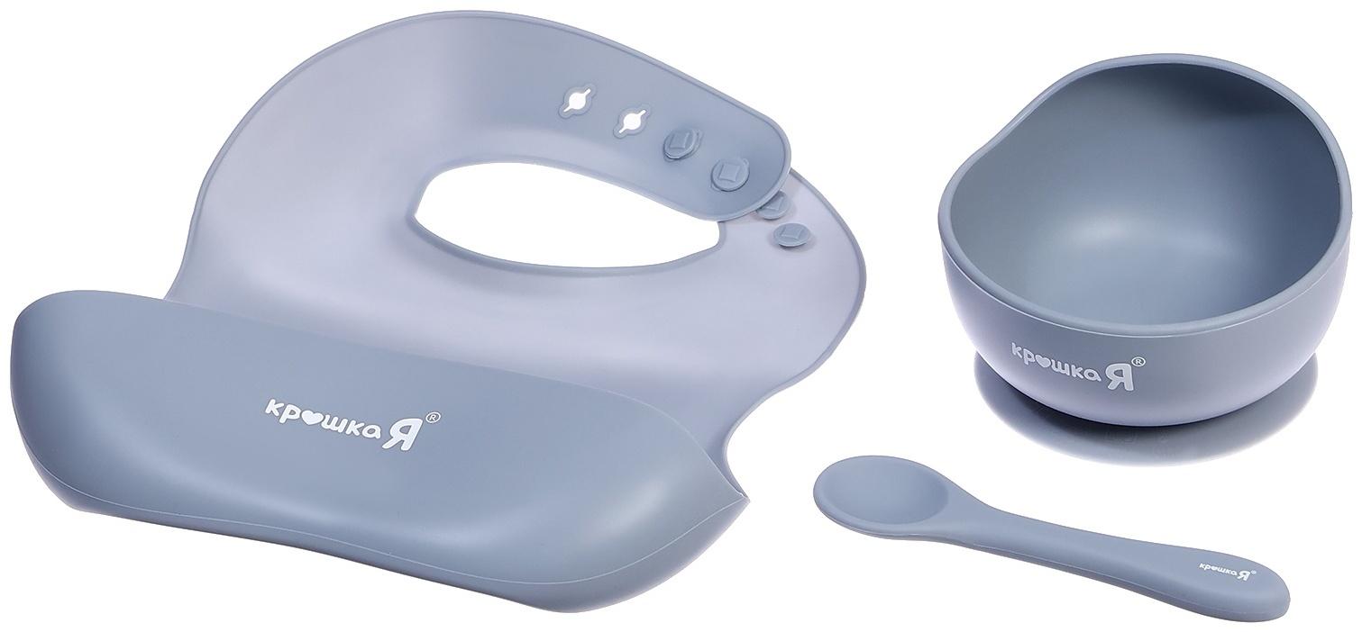 Набор для кормления, пищевой силикон, цвет серый