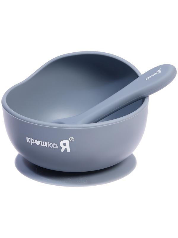 Набор для кормления, пищевой силикон, цвет серый