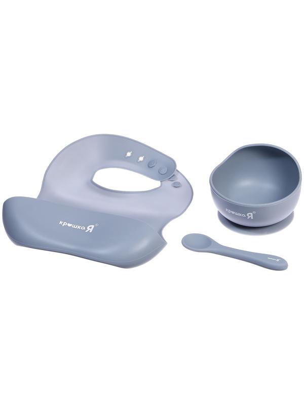 Набор для кормления, пищевой силикон, цвет серый