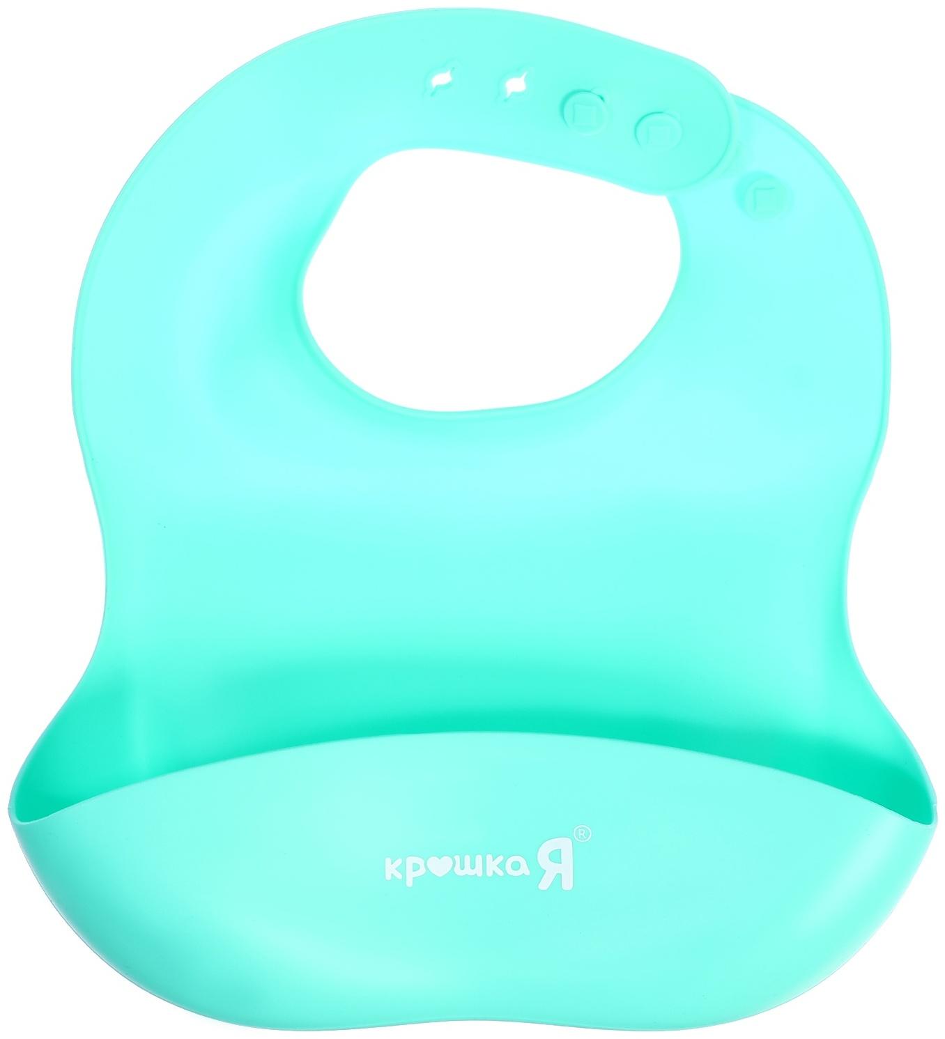 Набор для кормления, пищевой силикон, цвет бирюзовый